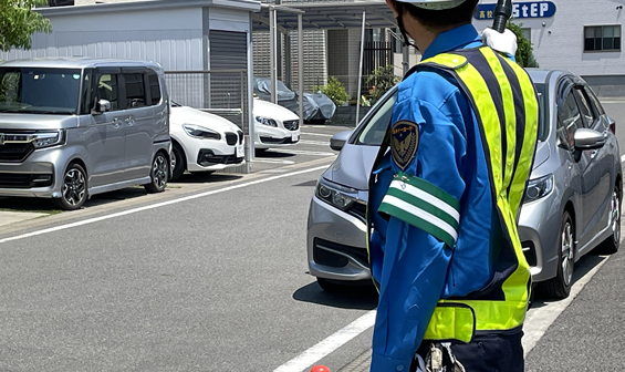 街の安全を守る警備業務